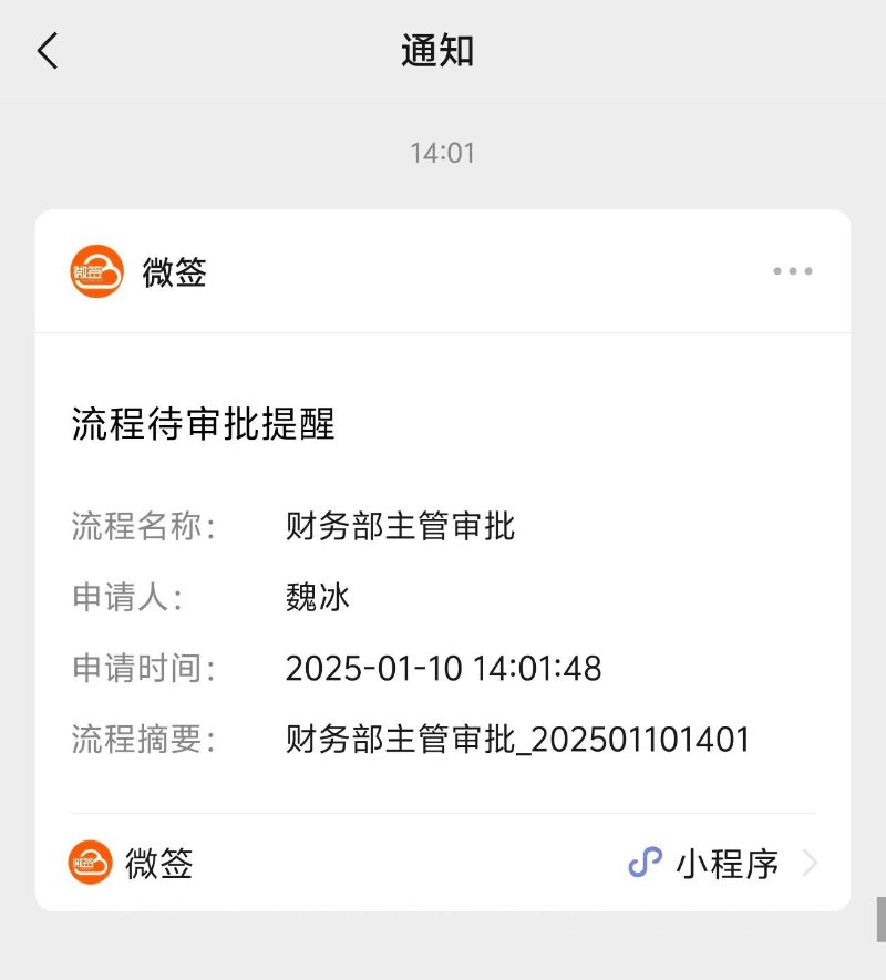 信鸽助手:企业通讯工具如何重构协同办公的效率边界
